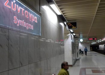 Άνοιξε ο σταθμός του μετρό «Σύνταγμα»