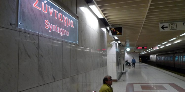 Άνοιξε ο σταθμός του μετρό «Σύνταγμα»