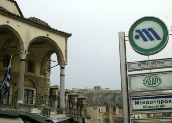 Άνδρας εντοπίστηκε μαχαιρωμένος στον σταθμό του ΗΣΑΠ στο Μοναστηράκι