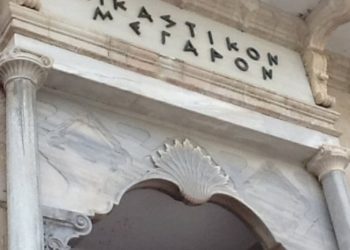 Αντιμέτωποι με τη δικαιοσύνη οι 6 ληστές του Αρκαλοχωρίου