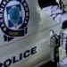 ΕΛΑΣ: 13.917 άτομα συνελήφθησαν τον Οκτώβριο