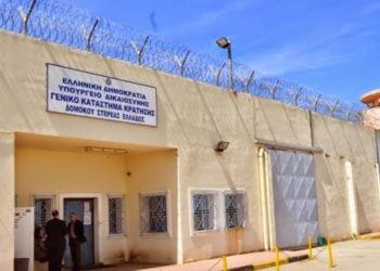 Πήρε την πρώτη του άδεια από τις φυλακές Δομοκού και δεν επέστρεψε ποτέ