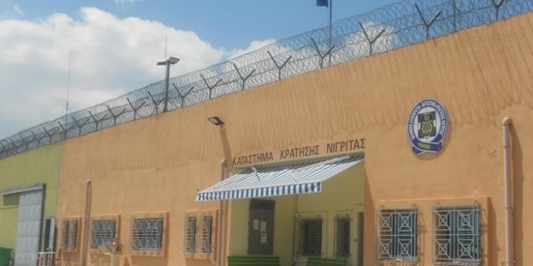 Έναρξη λειτουργίας νέας πτέρυγας (Α2) στο Κατάστημα Κράτησης Νιγρίτας
