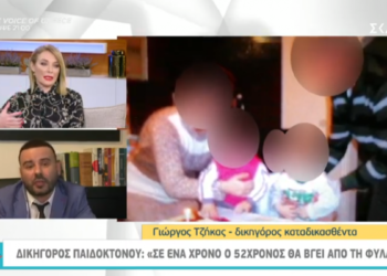 «Ηταν η κακιά η ώρα» λέει ο αρχιφύλακας των ΜΑΤ που σκότωσε την 7χρονη κόρη του