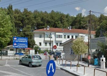 Iωάννινα: Σε λειτουργία το 1ο πανελλαδικά σε νοσοκομείο, Πολυδύναμο Κέντρο Αντιμετώπισης αλκοολικών και κρίσης των χρηστών ναρκωτικών