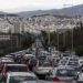 Έρευνα: Η Αθήνα από τις χειρότερες πόλεις στον κόσμο για να οδηγεί κανείς