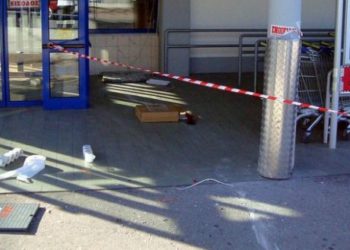 Ανατίναξαν ΑΤΜ στα Βριλήσσια