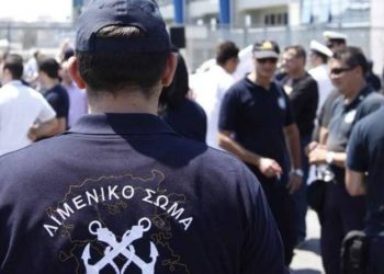 Σύρος προσπάθησε να μεταφέρει 22χρονη από τη Χίο στον Πειραιά μέσα σε… βαλίτσα