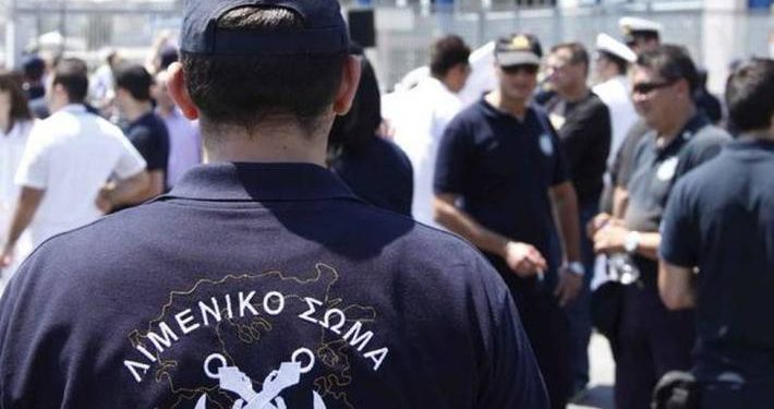 Σύρος προσπάθησε να μεταφέρει 22χρονη από τη Χίο στον Πειραιά μέσα σε… βαλίτσα