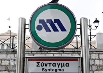 Έκλεισε ο σταθμός του μετρό «Σύνταγμα»
