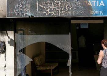 Ανάληψη ευθύνης για τις επιθέσεις στα γραφεία της ΝΔ και τα ΕΛΤΑ Πεύκης