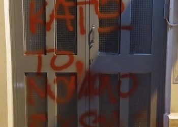 Επίθεση με μπογιές στο γραφείο του Διγαλάκη στα Χανιά – Η αντίδραση του υφυπουργού Παιδείας