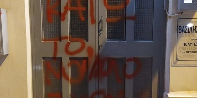 Επίθεση με μπογιές στο γραφείο του Διγαλάκη στα Χανιά – Η αντίδραση του υφυπουργού Παιδείας