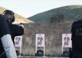 Εκπαίδευση στελεχών της ΟΠΚΕ (ΒΙΝΤΕΟ)