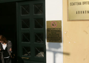 Στον εισαγγελέα δικογραφία για ανθρωποκτονία από αμέλεια σε βάρος των γονέων του 2,5 ετών αγοριού που βρήκε τραγικό θάνατο στο Ίλιον