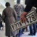 Κατάθεση πινακίδων: Τι ισχύει και ποια δικαιολογητικά χρειάζονται για να «ακινητοποιήσετε» το όχημά σας