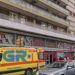 Ηλικιωμένος υπέστη καρδιακή προσβολή μέσα σε τράπεζα