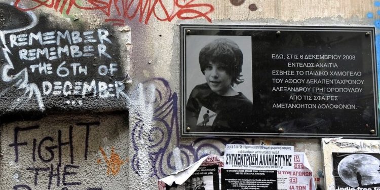 2008: Νεκρός στα Εξάρχεια ο Αλέξης Γρηγορόπουλος