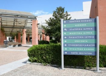 Εκτός κινδύνου ο 31χρονος που μαχαιρώθηκε σε ψητοπωλείο στα Διαβατά