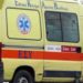 Σύγκρουση δύο αυτοκινήτων με έναν νεκρό στη Νέα Ιωνία