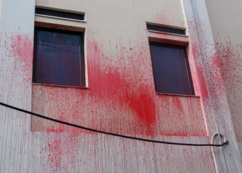 Επίθεση με μπογιές στην Ένωση Κρητών στην Πανεπιστημίου