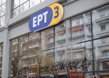 Συνελήφθη μια 23χρονη για την εισβολή στο ραδιόφωνο της ΕΡΤ3