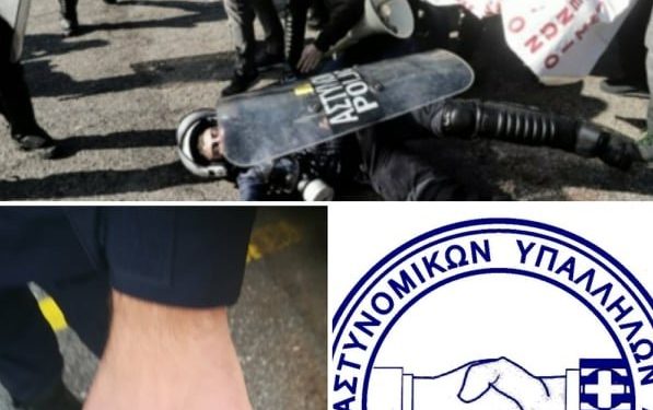 «Η διεύρυνση γκαζώνει, στα νοσοκομεία τραυματίες ξημερώνει»