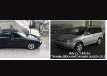 Θεσσαλονίκη: Εξαρθρώθηκε συμμορία που λήστευε με καλάσνικοφ και μάσκες ηλικιωμένων