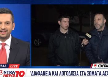 «Υπάρχουν μπάτσοι, δεν πρέπει να τους καλύπτουμε»