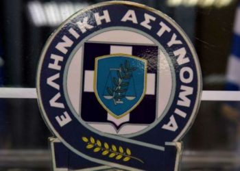 Ένωση Αστυνομικών Υπαλλήλων Σερρών: Δηλώσεις περιουσιακής κατάστασης Πόθεν Έσχες