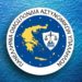 ΠΟΑΣΥ: Όταν οι θεσμοί λειτουργούν, η Δημοκρατία δυναμώνει