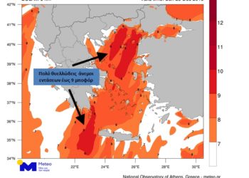 Κακοκαιρία «Ζηνοβία»: Πού θα εκδηλωθούν έντονα φαινόμενα – Αναλυτική πρόγνωση και χάρτες