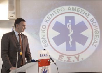 Εκδήλωση του ΕΚΑΒ για την “Ημέρα Θυσίας του Διασώστη”