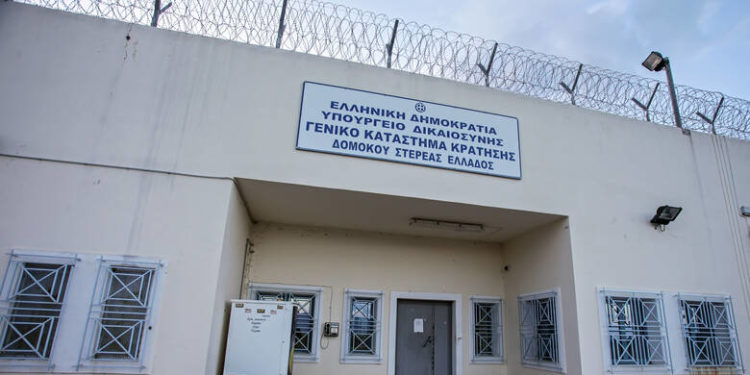 Βαρυποινίτης πήρε άδεια από τις φυλακές Δομοκού αλλά δεν επέστρεψε