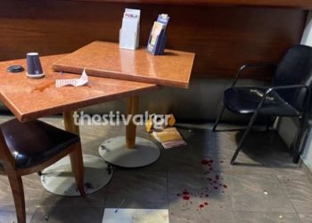 Θεσσαλονίκη: Αιματηρό επεισόδιο μεταξύ αλλοδαπών σε πρακτορείο ΟΠΑΠ