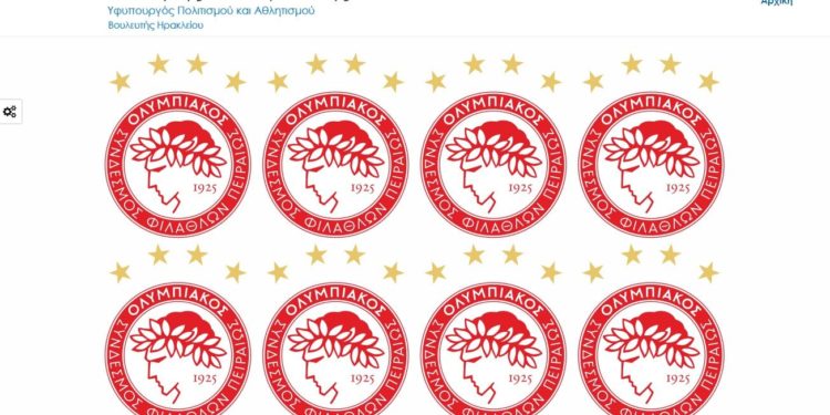 Χάκερς “χτύπησαν” την ιστοσελίδα του Αυγενάκη