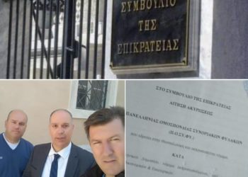 Χαρέλας για το μισθολόγιο: “Χαμένος είναι ο αγώνας που δεν δόθηκε”