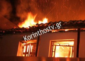 Κιάτο: Γυναίκα βρέθηκε νεκρή μετά από φωτιά στο σπίτι της