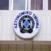 Ένωση Βορειοανατολικής Αττικής: “Εργασιακός μεσαίωνας στο Α.Τ. Χαλανδρίου”