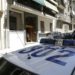 Αγρίνιο: Ξυλοκόπησε την πεθερά της και την έστειλε στο νοσοκομείο