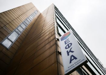 Φέσωσαν 15,5 εκατομμύρια τον ΕΦΚΑ – Πως έστησαν την κομπίνα οι δράστες