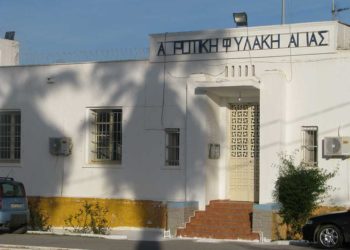 Απέδρασε αλλοδαπός κρατούμενος από τις φυλακές Αγιάς