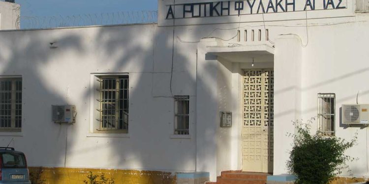 Απέδρασε αλλοδαπός κρατούμενος από τις φυλακές Αγιάς