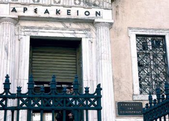 Aύριο στο Συμβούλιο της Επικρατείας τα αναδρομικά των συνταξιούχων