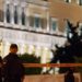 2010: Για πρώτη φορά στόχος τρομοκρατών η Βουλή