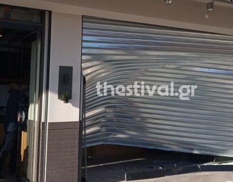 “Μπούκα” με Ι.Χ. σε καφέ του Ωραιοκάστρου