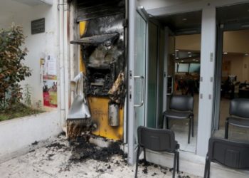 Η… συνήθης έκρηξη σε ΑΤΜ