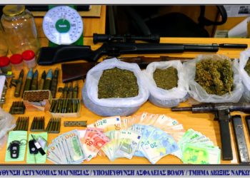 Μαγνησία: Ναρκωτικά, όπλα και… κάμερες για τους ανεπιθύμητους