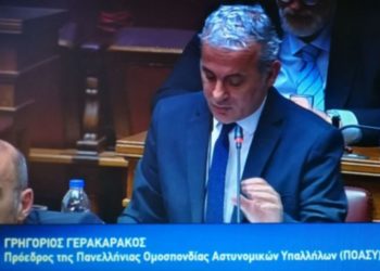 Στη Βουλή κατατέθηκαν οι θέσεις της ΠΟΑΣΥ για το νέο ασφαλιστικό