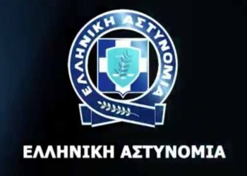 Κρίθηκαν και οι Αστυνομικοί Διευθυντές της ΕΛΑΣ – Ποιοι προάγονται σε Ταξίαρχους